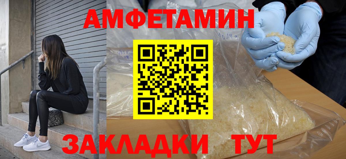 Канабис  Лсд 25  Саратов  Cocaine  Гашиш  МЕФ   Вход с VPN  НБОМе  MDMA 