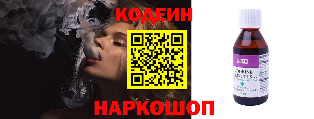 Амфетамин Саратов