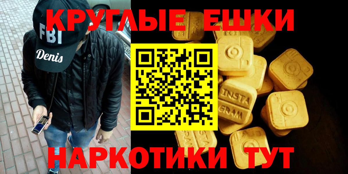 Экстази  Ecstasy диски  Вход с VPN  Саратов  ЭКСТАЗИ Philipp Plein 