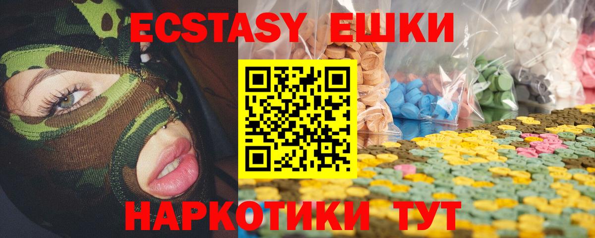 Ecstasy louis Vuitton Саратов