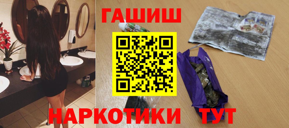 ГАШИШ Ice-O-Lator Саратов