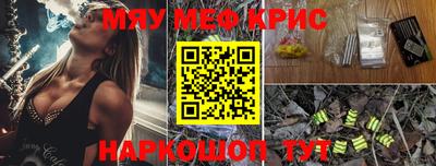 гидра Рыбинск