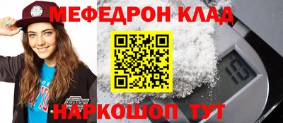 твердый Рузаевка