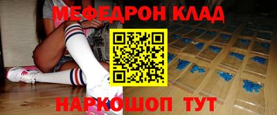 твердый Рузаевка