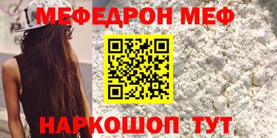 гидра Рыбинск