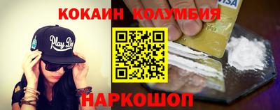гидра Рыбинск