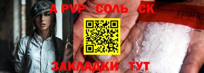гидра Рыбинск