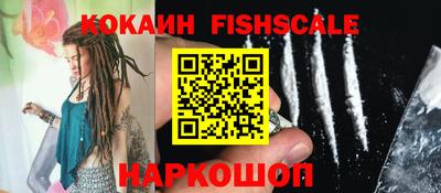 гидра Рыбинск