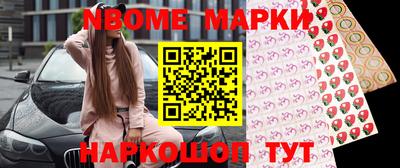 гидра Рыбинск