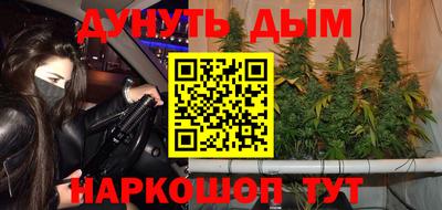гидра Рыбинск