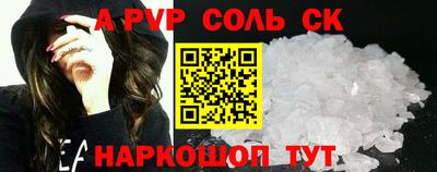 гидра Рыбинск