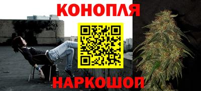 сатива Рязань