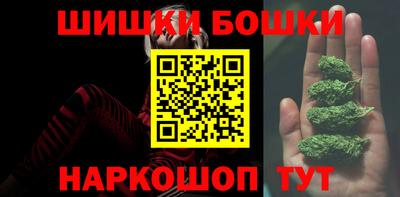 гидра Рыбинск