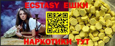 гидра Рыбинск