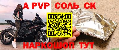 твердый Рузаевка