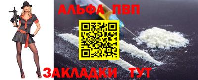 твердый Рузаевка