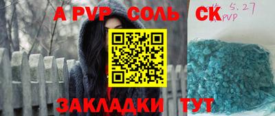 сатива Рязань