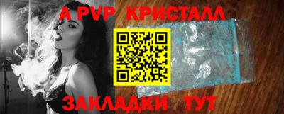 твердый Рузаевка