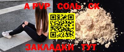 сатива Рязань