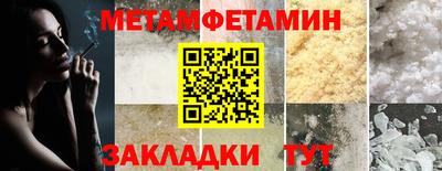 гидра Рыбинск