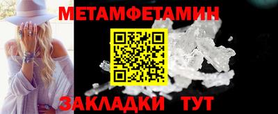 гидра Рыбинск