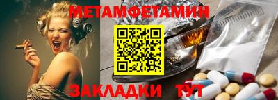 гидра Рыбинск
