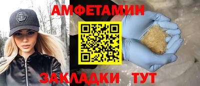 гидра Рыбинск