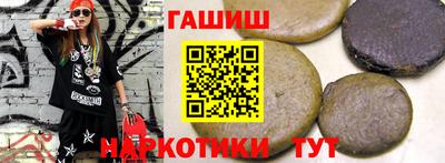 гидра Рыбинск
