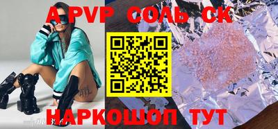 твердый Рузаевка