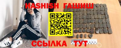 гидра Рыбинск