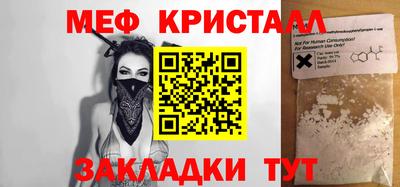 твердый Рузаевка