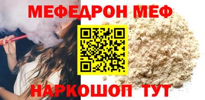 твердый Рузаевка