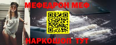 гидра Рыбинск
