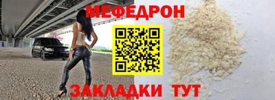 твердый Рузаевка