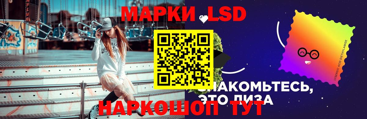 Лсд 25 экстази ecstasy  Лсд 25 экстази  Саратов  Вход с VPN 