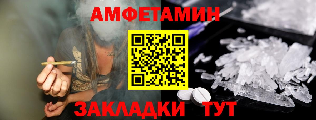 Первитин витя Саратов