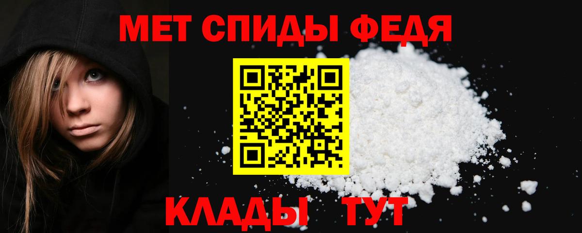 Первитин витя  Вход с VPN  Саратов 