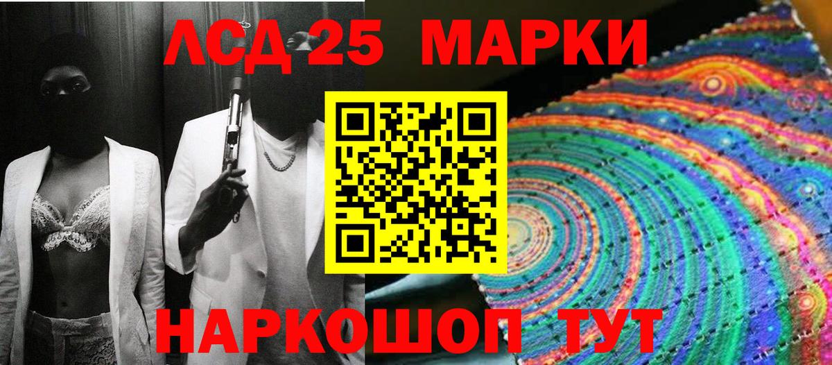 Наркотические марки 1,5мг  Вход с VPN  Марки NBOMe  Наркотические марки 1,5мг  Саратов 